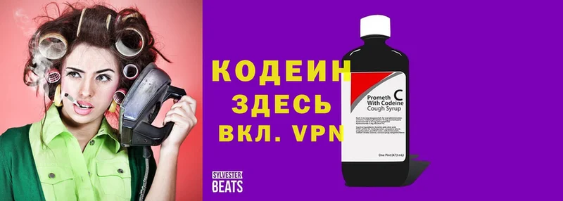 Кодеин напиток Lean (лин)  гидра рабочий сайт  Уварово 