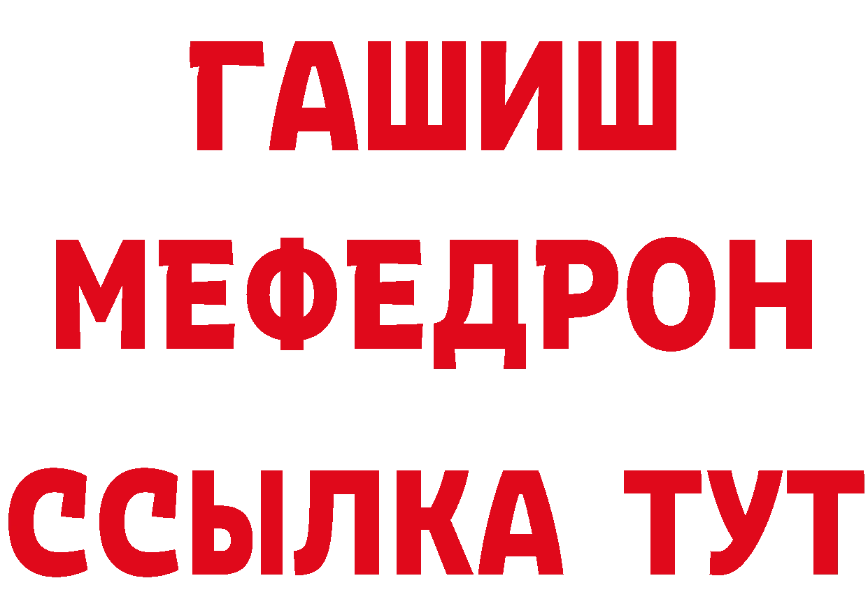 Метадон VHQ как зайти даркнет hydra Уварово