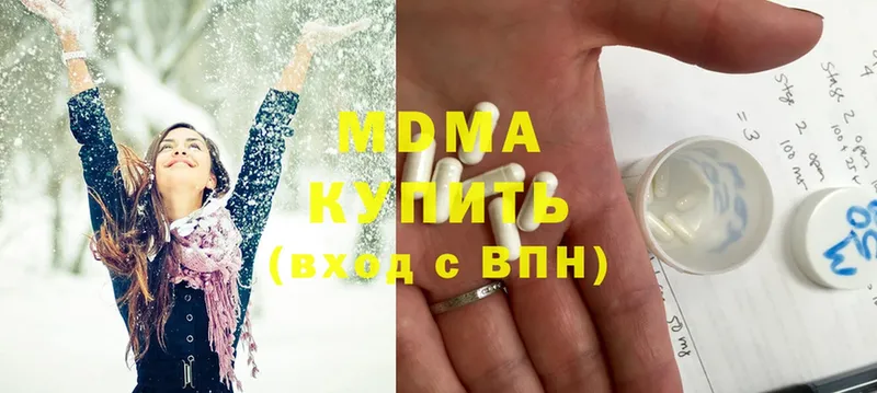 гидра зеркало  Уварово  MDMA кристаллы 