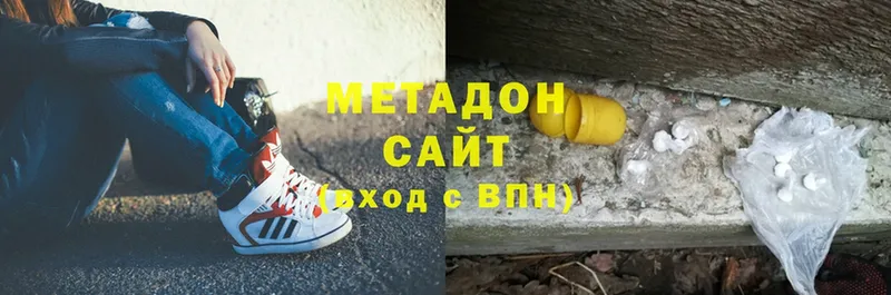 Метадон белоснежный  Уварово 